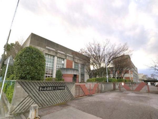 Junior high school. 870m until junior high school Municipal Hachioji junior high school