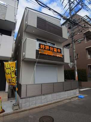 Local appearance photo