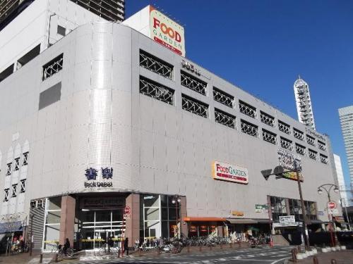 Supermarket. 950m until the Food Garden Kitayono shop