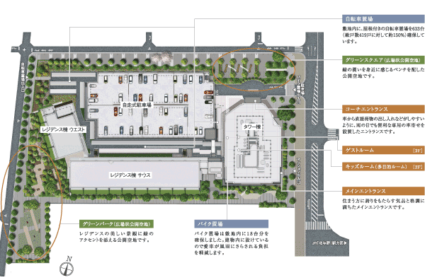 Features of the building.  [Distribution building plan to ensure the open space of about 53%] On the site of about 10725 sq m of Megurase the green, You have to lay out the tower building and two of Residence Building. To ensure the open space of about 53%, It is to set the building from the outside road back, While ensuring the safety, Also pursuing a feeling of opening from within the dwelling unit. (Site layout Rendering)