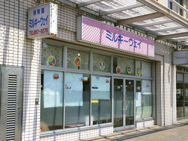 Surrounding environment. Private Milky Way Kitayono Garden (about 50m ・ 1-minute walk)