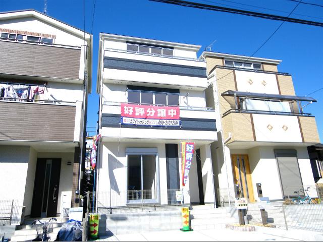 Local appearance photo