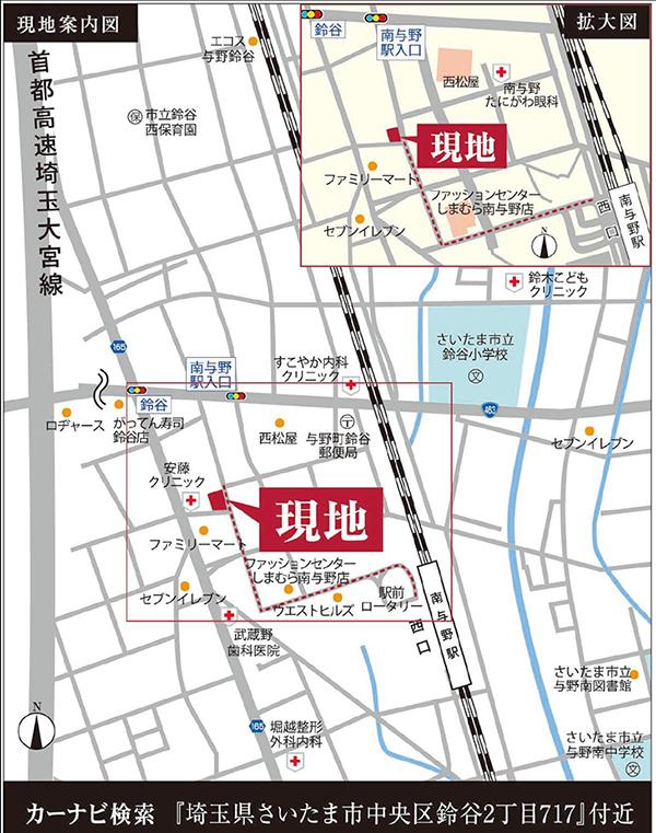 Local guide map.  ※ Near the guide map