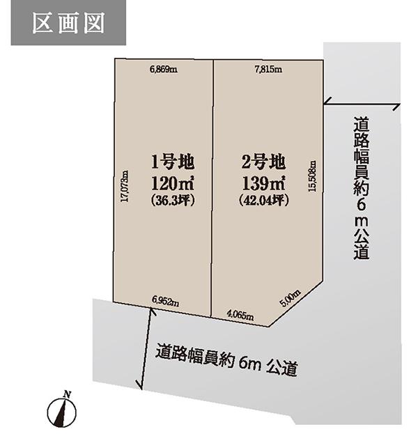 Compartment figure. Land prices -  ※ Sales compartment Figure