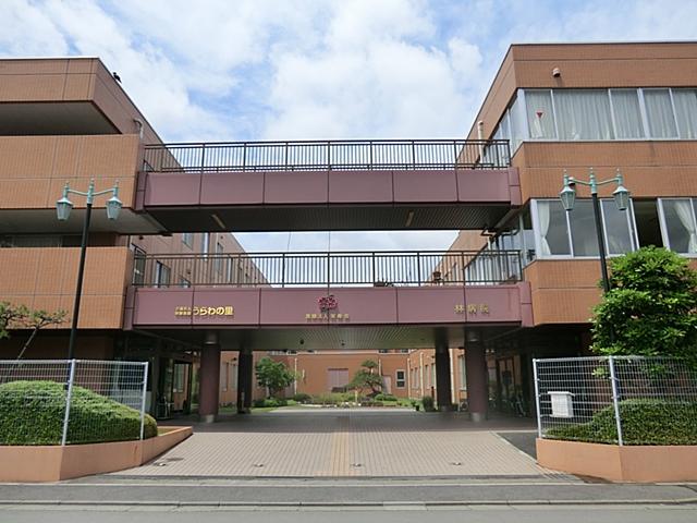 Hospital. 550m until Hayashi hospital