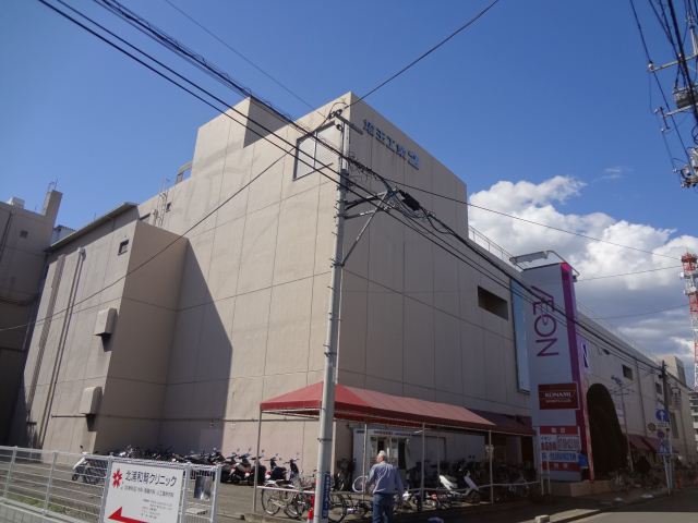 Shopping centre. 510m until ion (shopping center)