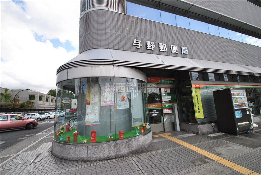 post office. Yono 1200m until the post office