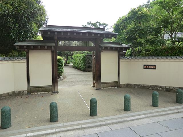 park. Until Urawakita park 275m