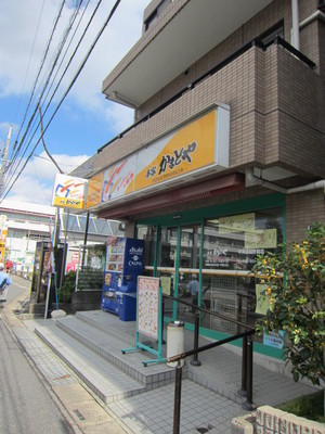 Other. 200m until the furnace and (other)