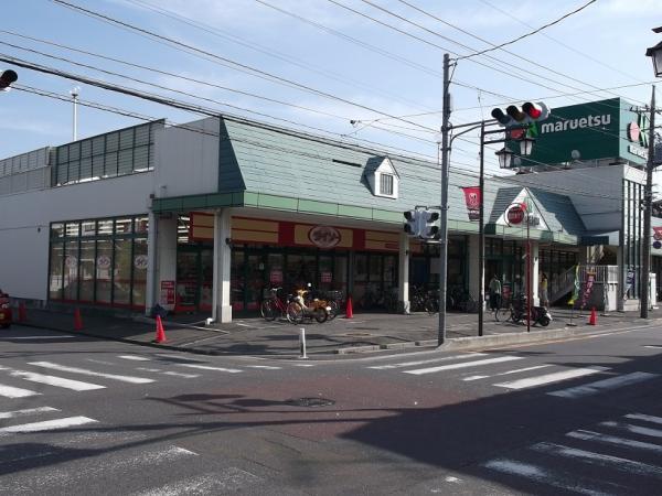 Supermarket. 700m to Super Maruetsu