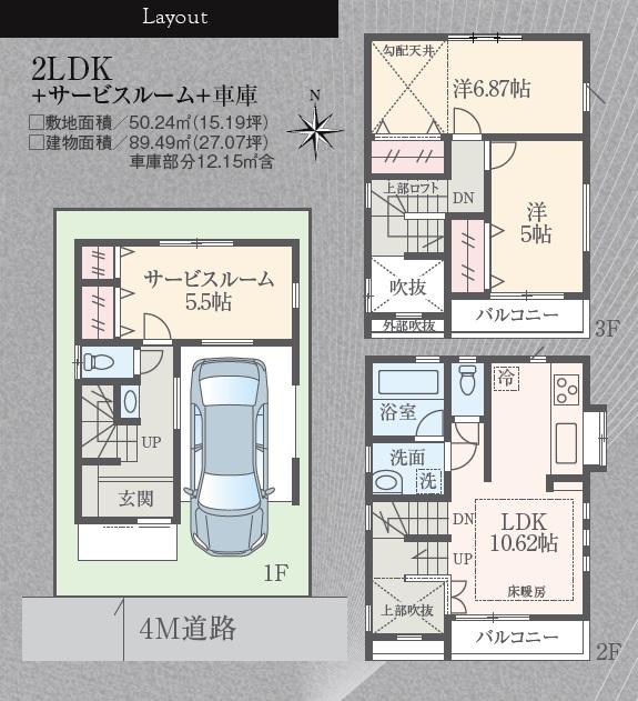 Floor plan. 29,800,000 yen, 2LDK + S (storeroom), Land area 50.24 sq m , Building area 89.49 sq m
