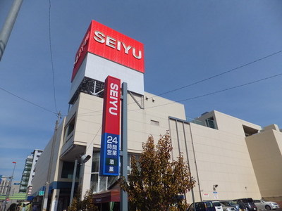 Supermarket. Seiyu 1000m until the (super)