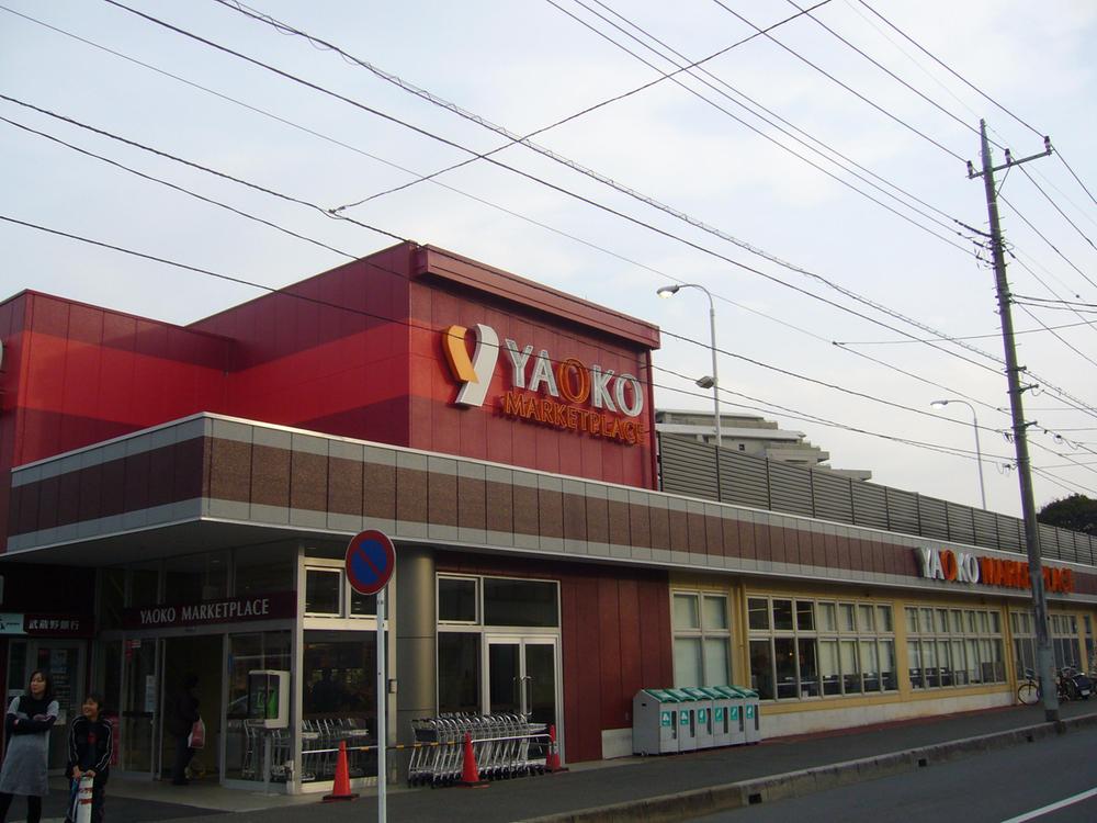 Supermarket. To 650m shopping every day of fresh food to super Yaoko Co., Ltd.. 