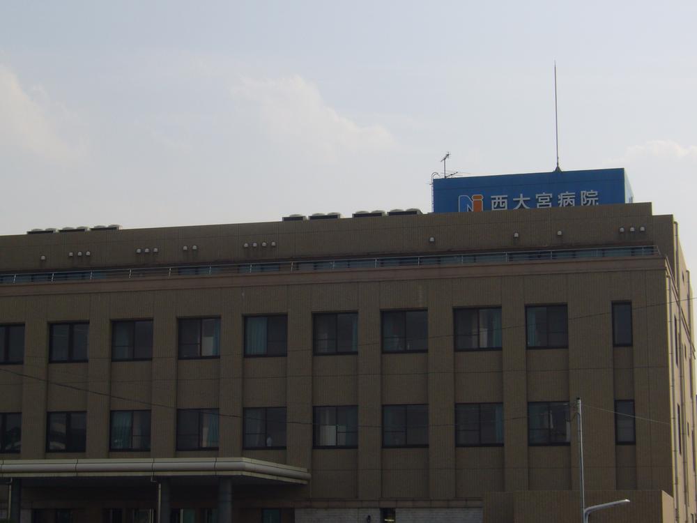 Hospital. 8 minutes in the 2900m car to west Omiya hospital