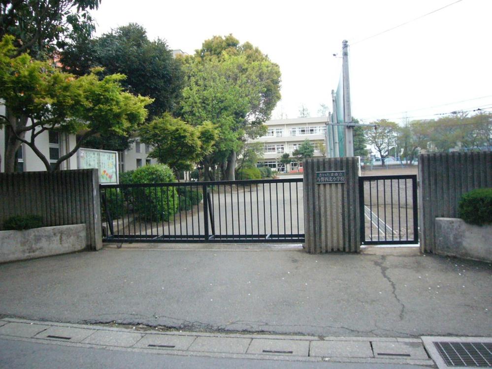 Primary school. 694m until the Saitama Municipal Yono northwest elementary school