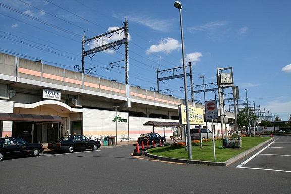 station. 720m until Yonohonmachi