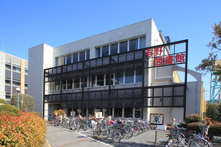 library. 495m until the Saitama Municipal Yono Library (Library)