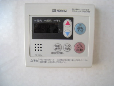 Other Equipment. Hot water supply panel