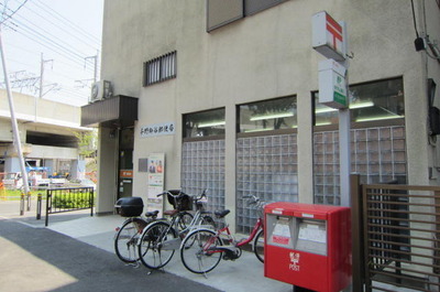 post office. 50m to the post office (post office)