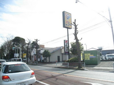 Other. Gatten to sushi (other) 340m