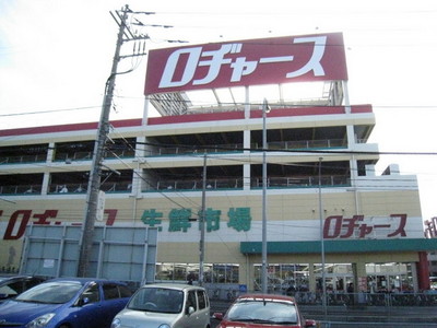 Shopping centre. Rodjasu until the (shopping center) 760m