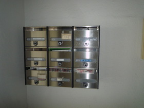 Other common areas. It is a dial-up doorpost. 