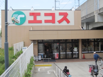 Supermarket. Ecos Yono Suzuya store up to (super) 380m