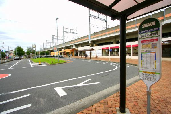 Other Environmental Photo. To other environment photo 720m Yonohonmachi