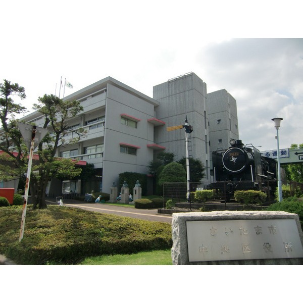 Government office. 1076m to Saitama City center ward office (government office)