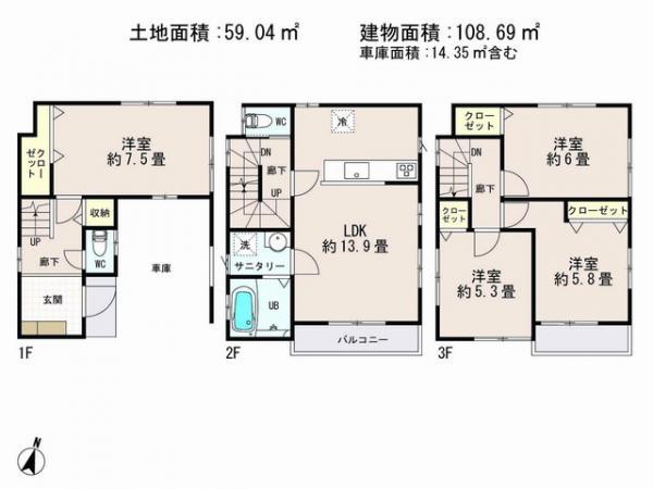 Floor plan. 28.8 million yen, 4LDK, Land area 59.04 sq m , Priority to the present situation is if it is different from the building area 108.69 sq m drawings