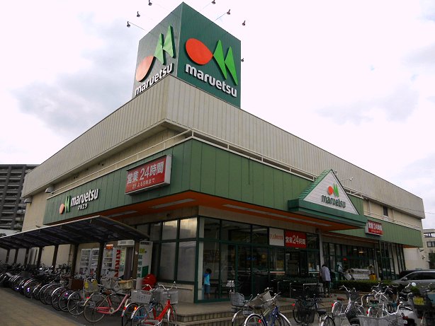 Supermarket. Maruetsu Yono store up to (super) 623m