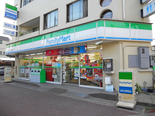 Convenience store. FamilyMart Kitayono Station store up to (convenience store) 311m