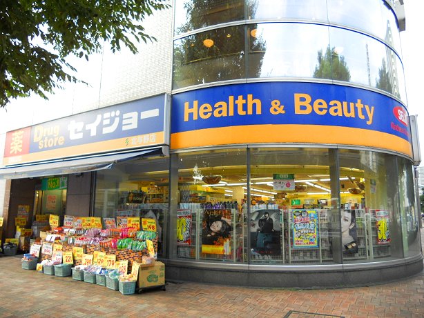 Dorakkusutoa. Medicine Seijo Kitayono to the store (drugstore) 490m