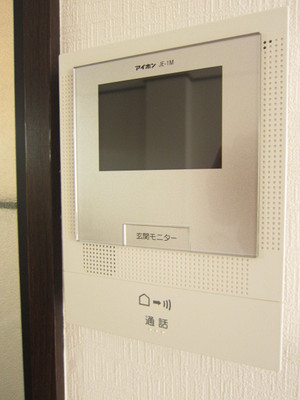 Other Equipment. You can confirm the visitor in advance