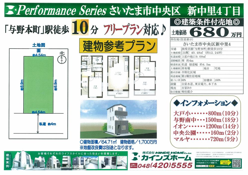 Other. Free plan is correspondence