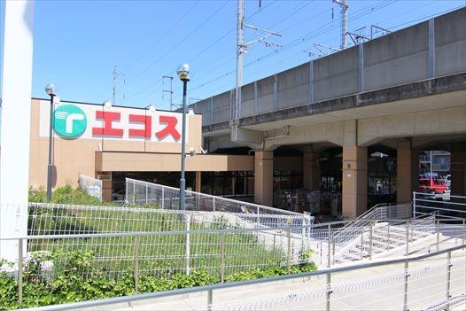 Other Environmental Photo. Until the Ecos 75m