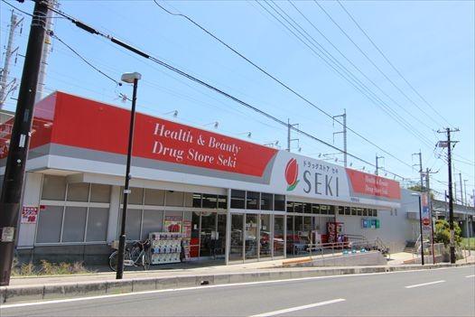 Other Environmental Photo. Until the drugstore cough 240m