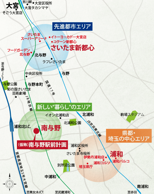 Surrounding environment. Prefectural capital ・ Capture the Urawa and Saitama new urban center in the living area, Area of the new "living". ※ Some posted the map road ・ An excerpt of the facilities have been notation. (Area conceptual diagram)