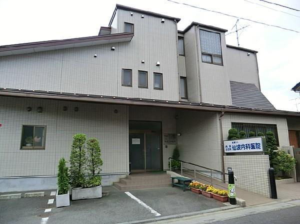 Hospital. Senba until the internal medicine clinic 260m