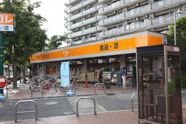 Supermarket. 500m to Akore