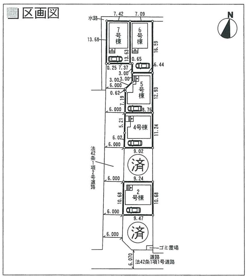 The entire compartment Figure