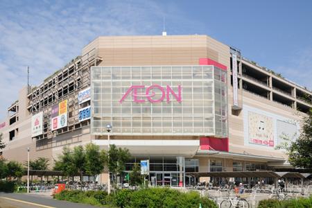 Shopping centre. 560m until ion