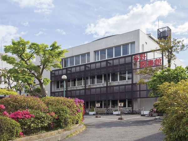 Surrounding environment. Yono Library (about 930m ・ A 12-minute walk)