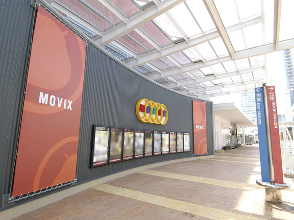 Surrounding environment. MOVIX Saitama (about 1200m ・ A 15-minute walk)