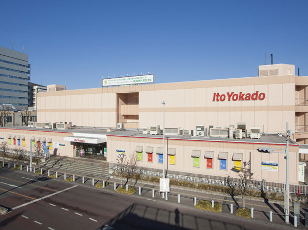 Surrounding environment. Ito-Yokado / Omiya (about 1340m ・ 17 minutes walk)