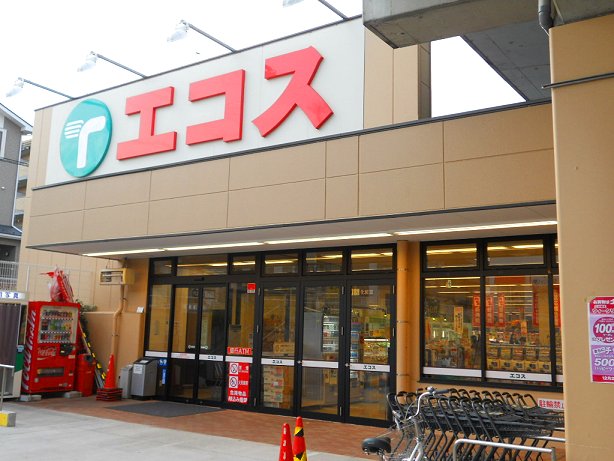 Supermarket. Ecos Yono Suzuya store up to (super) 300m