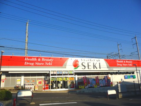 Dorakkusutoa. Drugstore cough Yono Suzuya shop 277m until (drugstore)