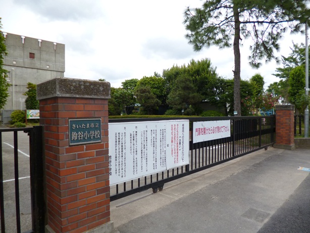 Primary school. 708m until the Saitama Municipal Suzuya elementary school (elementary school)