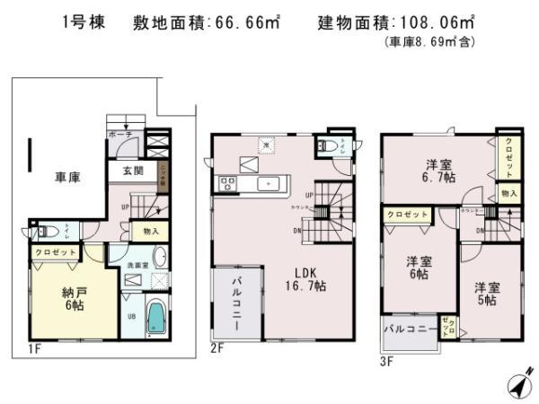 Floor plan. 32,800,000 yen, 3LDK+S, Land area 66.66 sq m , Priority to the present situation is if it is different from the building area 108.06 sq m drawings