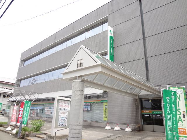 post office. Yono 630m until the post office (post office)